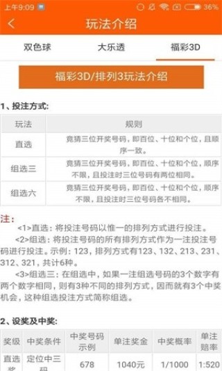 微博:澳门最准的资料免费公开-scc是什么