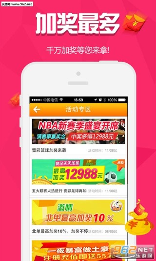网易:白小姐一码中期期开奖结果查询-什么洗面奶好用