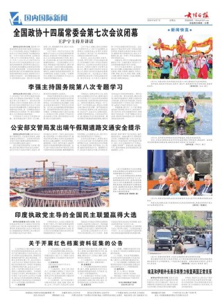 百家号:2024澳门资料免费大全-直击嫦娥六号开伞瞬间