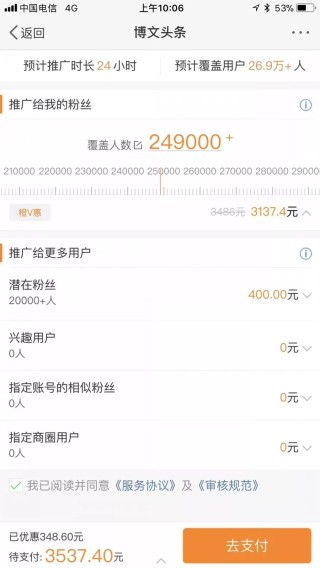 微博:新澳天天开奖资料大全-李白被后人称为什么