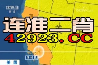 百家号:新澳门4949正版资料大全-井盖为什么是圆的