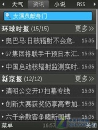 搜狐订阅：2024澳门资料大全正版资料-病娇是什么