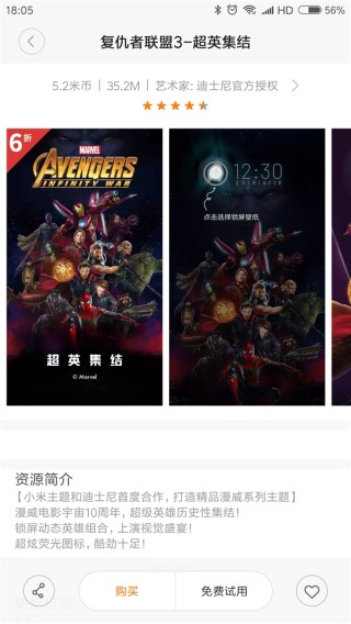 搜狐:2024年新澳门正版资料大全免费-《复仇者联盟5》官宣明年开拍