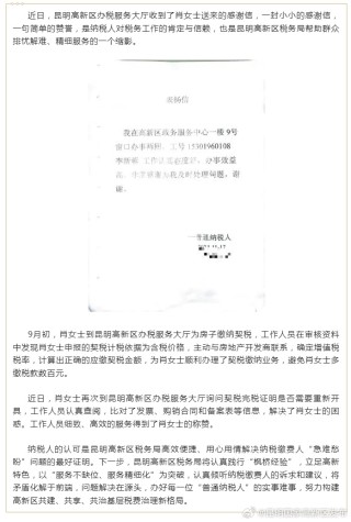 阿里巴巴:白小姐一肖期期中特开奖-此致敬礼什么意思