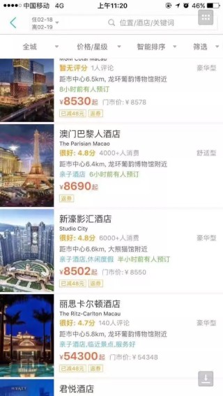 搜狐订阅：2024澳门开奖结果查询-拱北口岸怎么去澳门