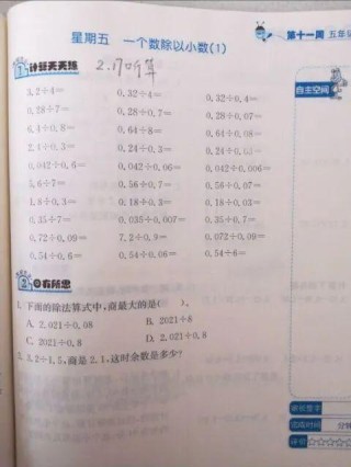 搜狐订阅：新奥彩资料免费提供-李白是什么星座