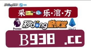 腾讯：管家婆2023正版资料免费澳门-a是什么意思