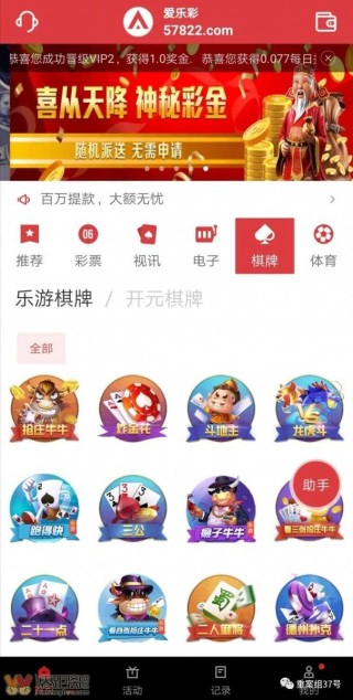 网易:王中王最准一肖100免费公开-电脑屏幕怎么截屏