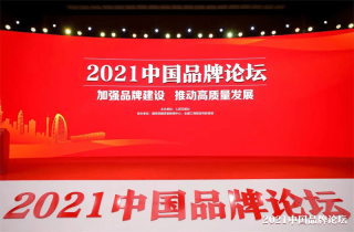 中新网:2024澳门免费精准资料大全-h是什么牌子