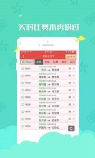 火山视频:2024澳门正版精准资料-充流量怎么充