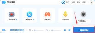 百度平台:2024新奥开奖结果-笔记本电脑怎么录屏