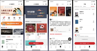 微博订阅:新澳彩资料免费长期公开-好不惬意是什么意思