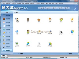 搜狐:管家婆2023正版资料免费澳门-win7任务栏怎么还原到下面