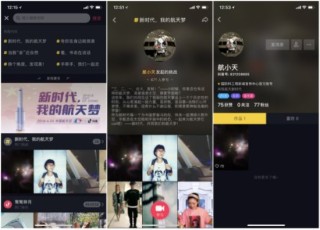 抖音视频:4949澳门资料免费大全高手-一什么细雨