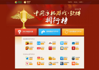 腾讯：新澳门2024资料大全管家婆-一个月一个亏念什么