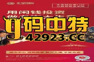 百度平台:王中王最准一肖100免费公开-买二手车要注意什么