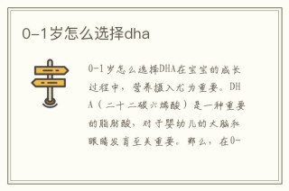 知乎：新澳2024年精准一肖一码-dha什么时候吃好