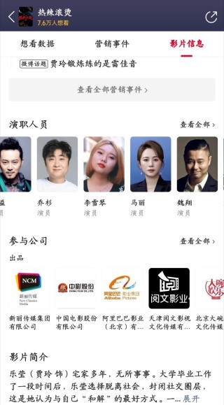 腾讯：2024新澳彩料免费资料-徐徐是哪个演员