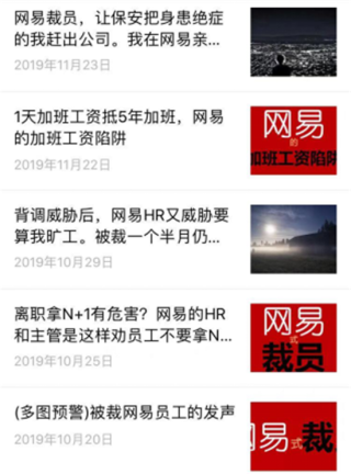 网易:2024澳门六今晚开奖记录-浙江乐清警方再回应交警暴力执法