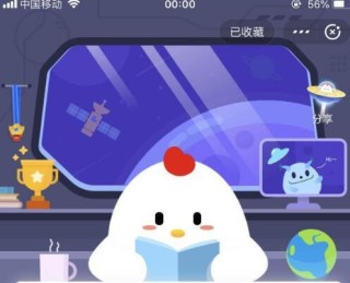 百度平台:澳门最快最精准资料大全-485是什么意思