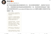 搜狗订阅:澳门正版资料免费大全精准-高中生坠亡留上亿房产 生母恐难继承