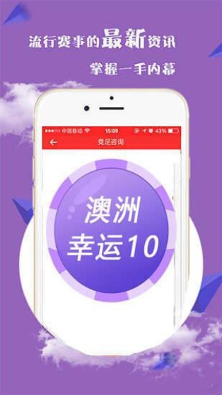 百度平台:新澳门资料大全正版资料2024年免费下载-一个人怎么拍全身照