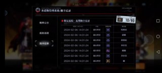 微博:新奥彩2024年免费资料查询-以撒的结合d6怎么解锁