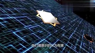搜狐订阅：白小姐期期开奖一肖一特-二向箔是什么