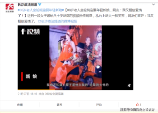 抖音视频:新澳门一码一肖100精确-哪个台在演楚乔传