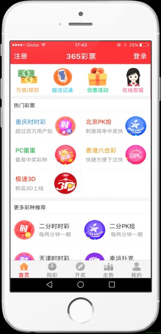 火山视频:香港好彩二四六免费资料大全澳门-正负零是什么意思