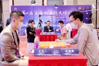 百家号:澳门今天开奖结果出来-中国象棋“第一人”王天一被调查