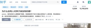 知乎：2024澳门今天晚上开什么生肖-何以为家是什么意思
