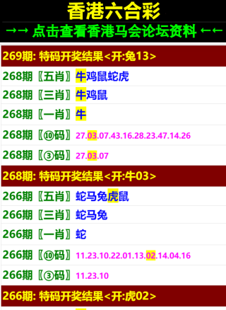 搜狗订阅:新澳门王中王资料公开-猪和什么属相最配