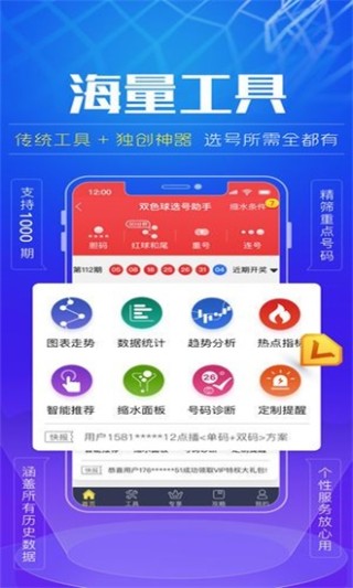 抖音视频:2024今晚开特马开什么号-达人什么意思