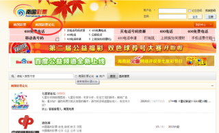 微博:2024年新澳门内部资料精准大全-为什么老打哈欠