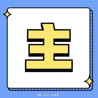 抖音视频:澳门王中王100%资料2023-军字五行属什么