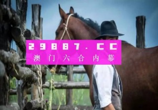 腾讯：澳门今晚必中一肖一码-梨花带雨什么意思