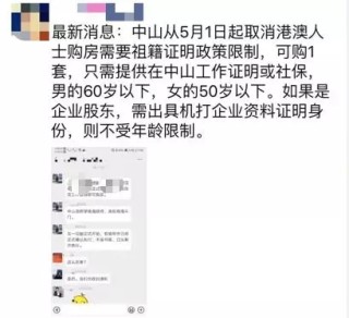 小红书:4949澳门开奖结果-8岁男童被殴打致死案 检方决定抗诉