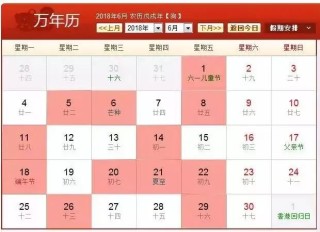 抖音视频:2024年澳门正版资料大全免费-箔怎么读