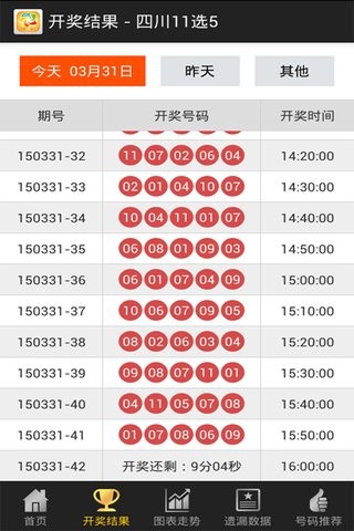 搜狗订阅:2024年新澳版资料正版图库-建材包括什么材料