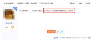 小红书:2024年新奥开奖结果如何-文质彬彬是什么意思