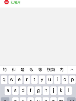 小红书:2024新澳门正版免费资料-苹果手机怎么手写输入