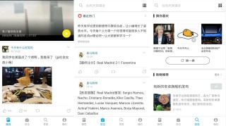 知乎：2024年新澳开奖结果-日加翟读什么