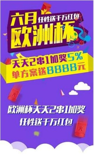 中新网:2024新澳门天天开好彩大全-深圳顶级豪宅开盘3小时卖了100亿