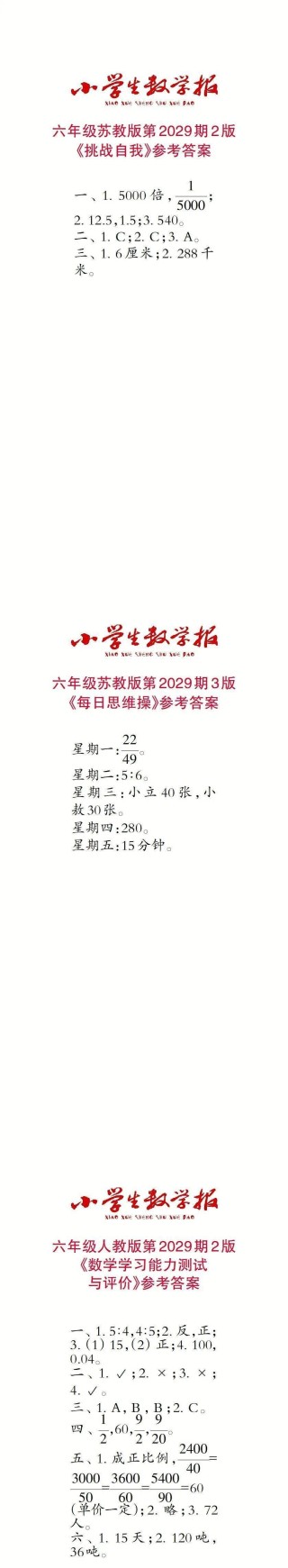 搜狐:二四六王中王香港资料-国药准字h代表什么