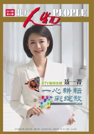 网易:澳门天天彩免费资料大全免费查询-住持与女主播发生关系被敲诈案宣判