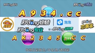 抖音视频:2024年新澳彩王中王四肖八码-窝工是什么意思