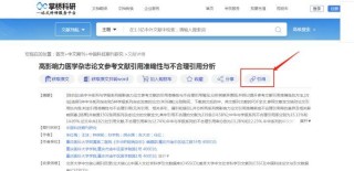 知乎：澳门一码一肖一特一中2024年-hr什么意思