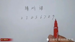 搜狐:7777788888一肖一码-世界什么四字词语