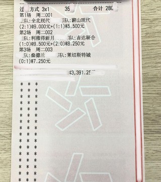 搜狐订阅：澳门一肖一码必中一肖一精准-踢足球的踢怎么写